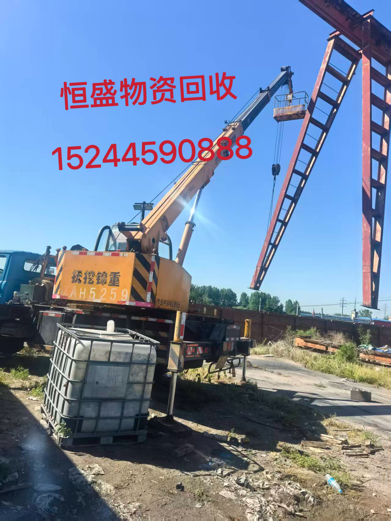 站前区航吊机床设备 - 哪里好